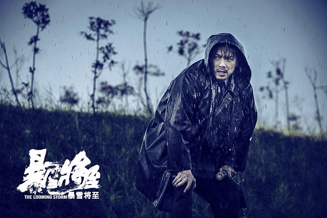 The Looming Storm - Vitrinfotók - Yihong Duan