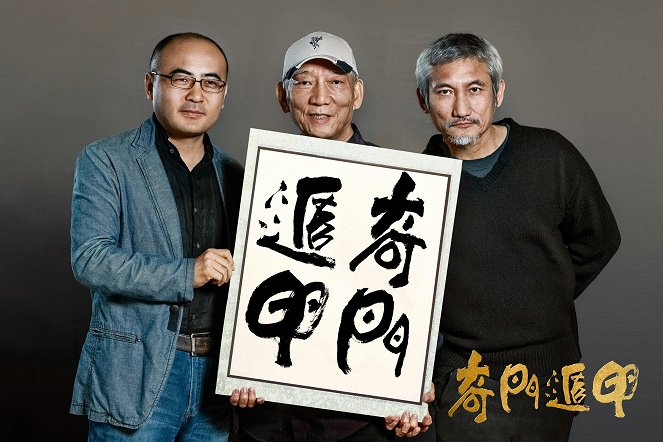 Qi man dun jia - Promokuvat - Woo-ping Yuen, Hark Tsui