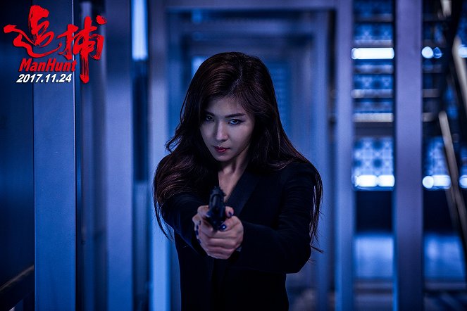 Manhunt - Lobby Cards - Ji-won Ha