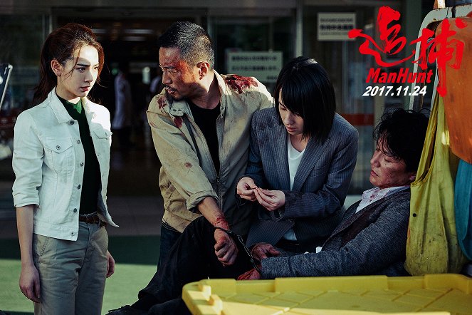 Manhunt - Lobby karty - Stephy Qi, Hanyu Zhang, Nanami Sakuraba, Masaharu Fukuyama