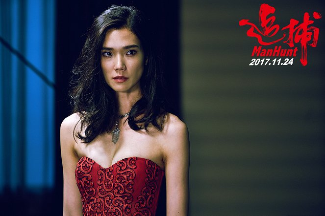 Manhunt - Lobby Cards - Tao Okamoto