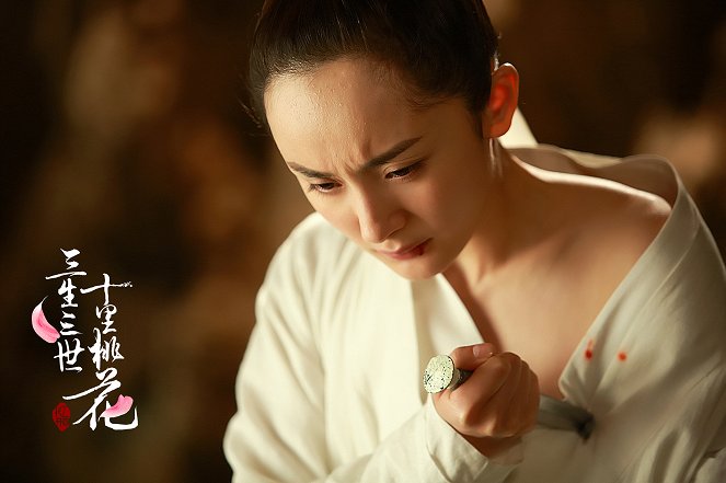 Eternal Love - Lobby Cards - Mi Yang