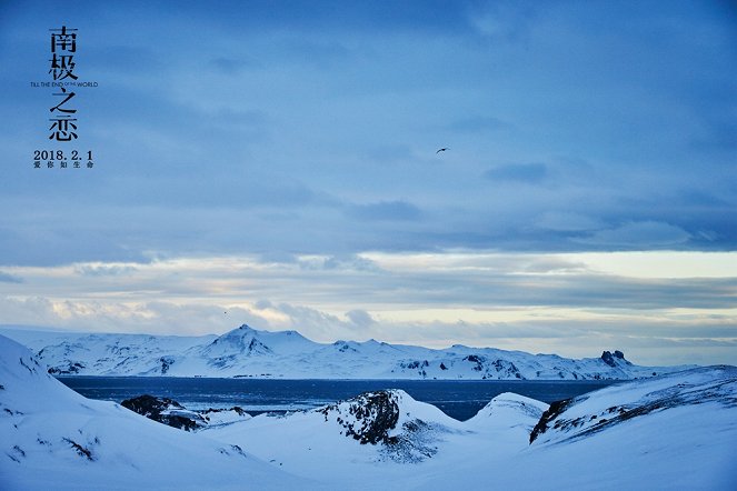 Till the End of the World - Fotosky