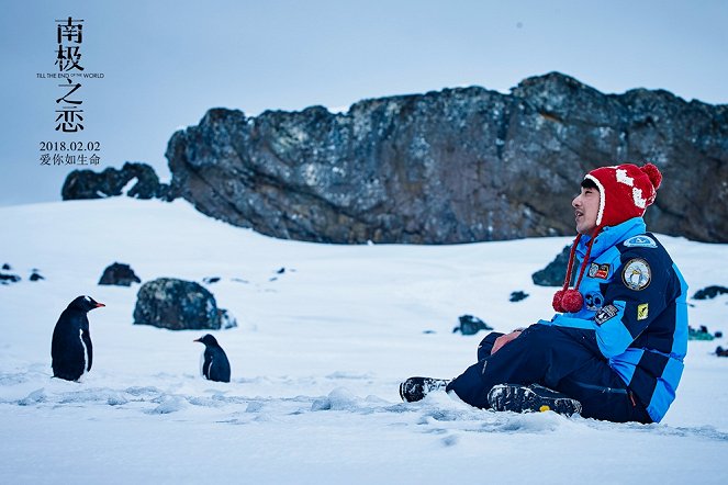 Till the End of the World - Fotocromos - Mark Chao