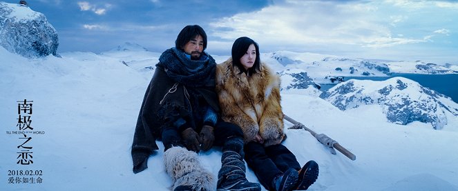 Till the End of the World - Fotocromos - Mark Chao, Zishan Yang