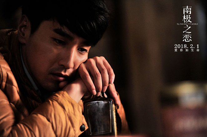 Till the End of the World - Fotocromos - Mark Chao