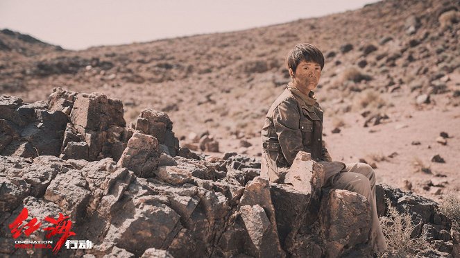 Operation Red Sea - Lobby Cards