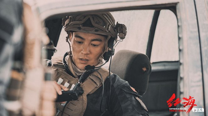 Operation Red Sea - Lobby Cards