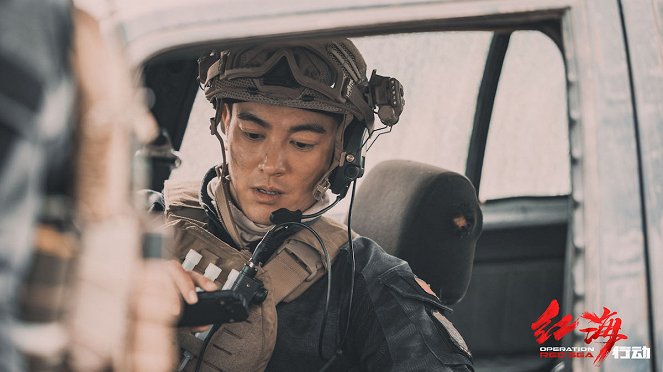 Operation Red Sea - Fotocromos