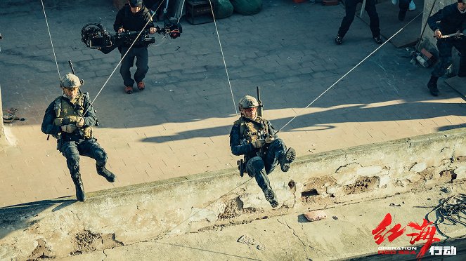 Operation Red Sea - Lobby Cards