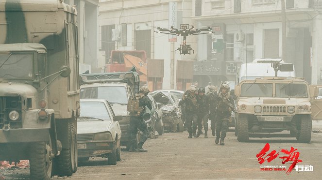 Operation Red Sea - Lobby Cards