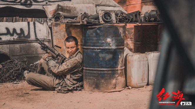Operation Red Sea - Lobby Cards