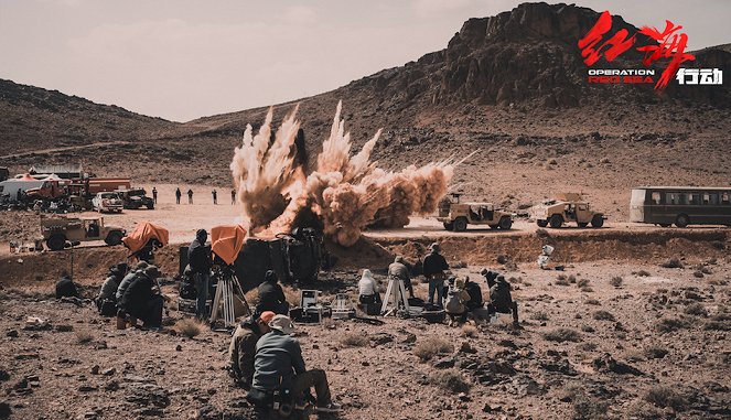 Operation Red Sea - Making of