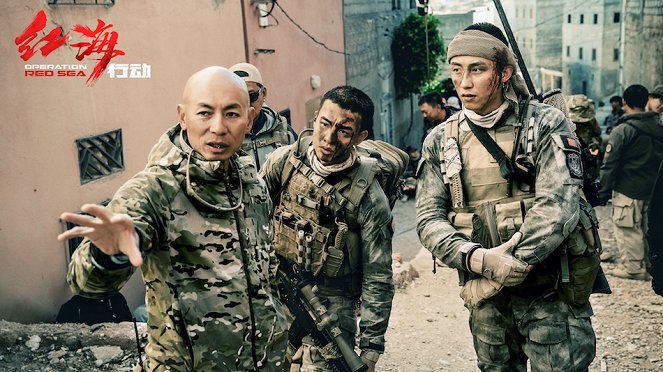 Operation Red Sea - Making of