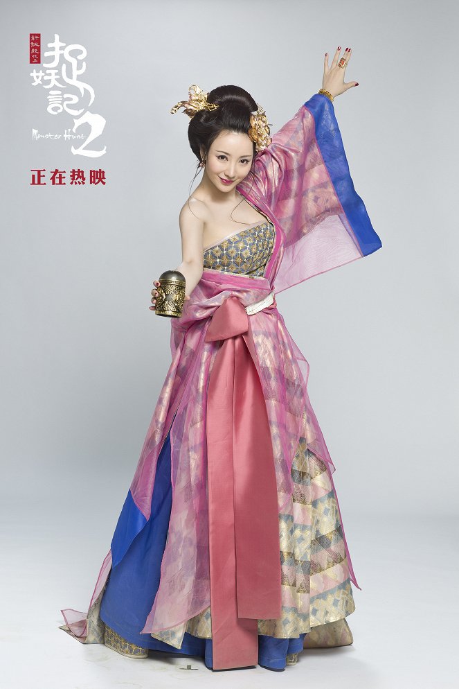 Zhuo yao ji 2 - Promo