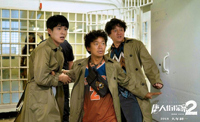 Detective Chinatown 2 - Fotocromos