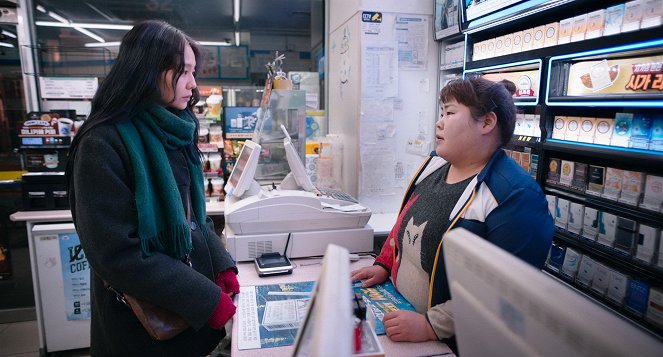 Sogongnyeo - Z filmu - Esom, Mi-yeong Hwang