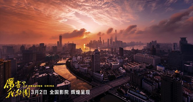 Amazing China - Fotocromos