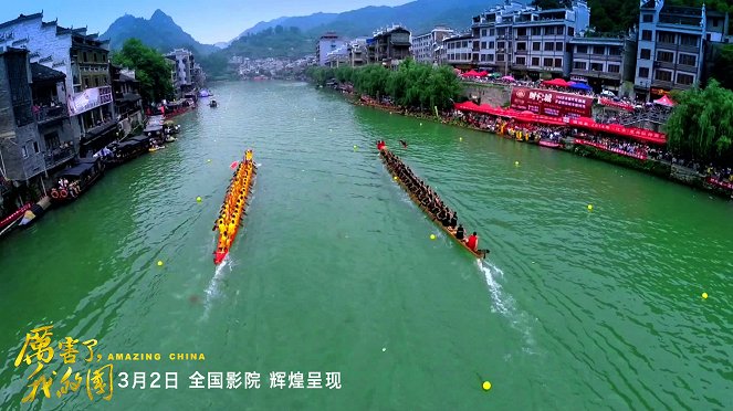 Amazing China - Fotosky