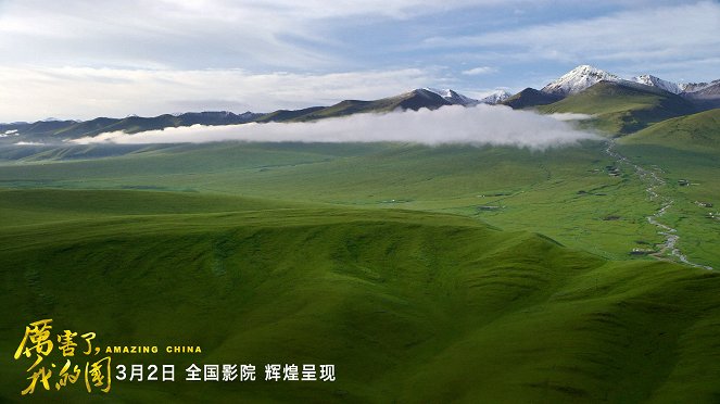 Amazing China - Fotosky