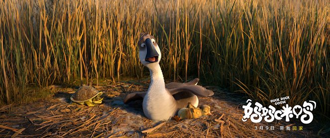 Duck Duck Goose - Mainoskuvat