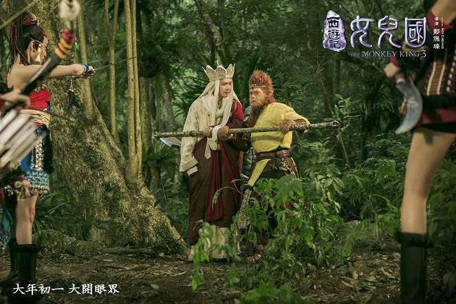 The Monkey King 3: Kingdom of Women - Lobby Cards