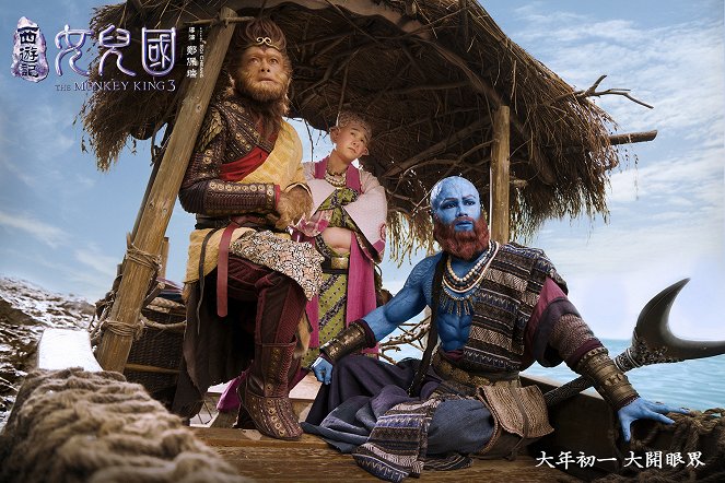 The Monkey King 3: Kingdom of Women - Lobby Cards