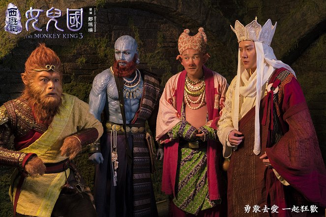 The Monkey King 3: Kingdom of Women - Lobby Cards