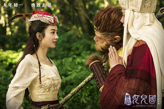 The Monkey King 3: Kingdom of Women - Lobby Cards