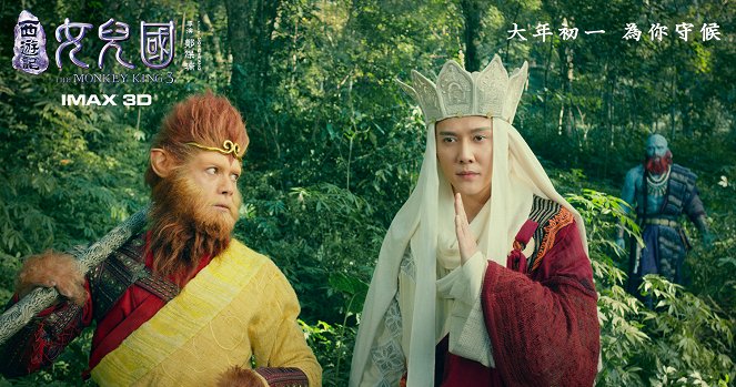 The Monkey King 3: Kingdom of Women - Lobby Cards