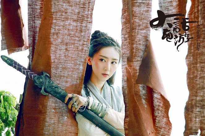 A Chinese Odyssey: Love of Eternity - Fotosky