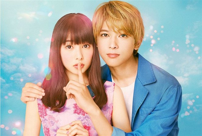 Marmalade Boy - Promo