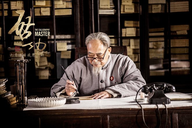 The Calligraphy Master - Lobbykarten