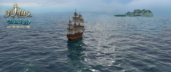 Dzielna syrenka i Piraci z Kraboidów - Lobby karty