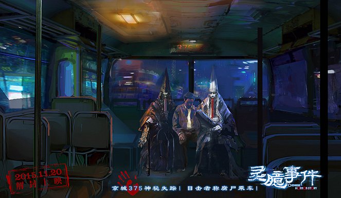 Chinese Horror Story - Concept art