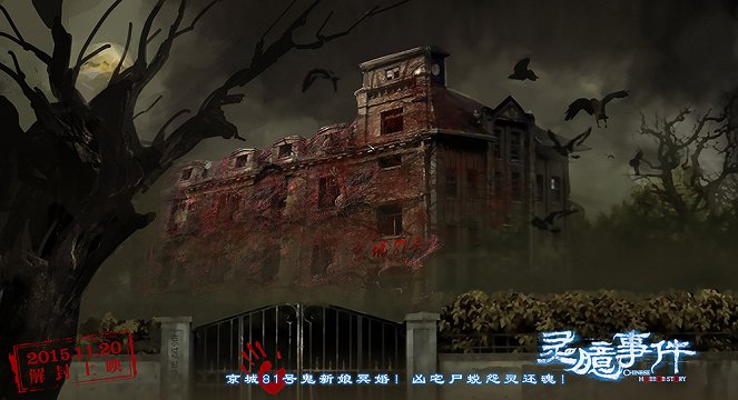 Chinese Horror Story - Konseptikuvat