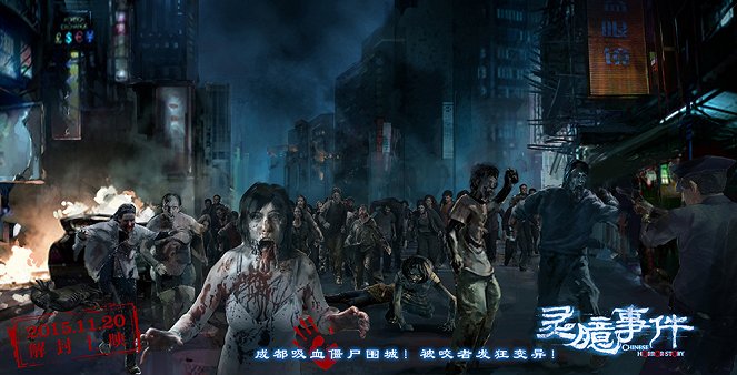 Chinese Horror Story - Concept art