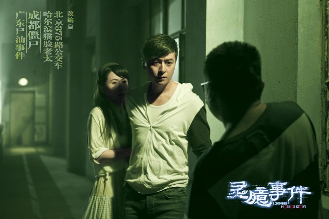Chinese Horror Story - Mainoskuvat
