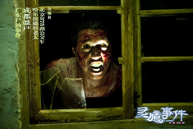 Chinese Horror Story - Mainoskuvat