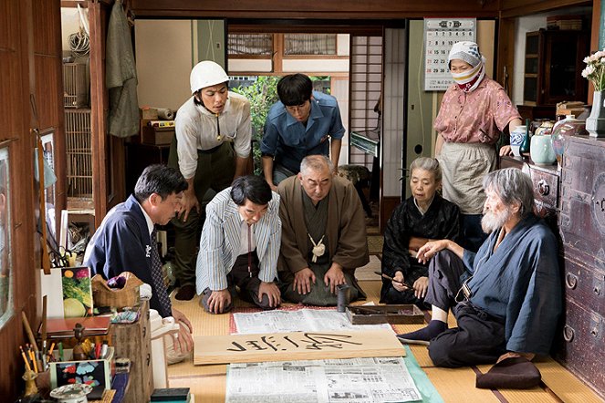 Mori no iru bašo - Filmfotos - Ken Mitsuishi, Yasuhiro Koseki, Ryō Kase, Kirin Kiki, Tsutomu Yamazaki