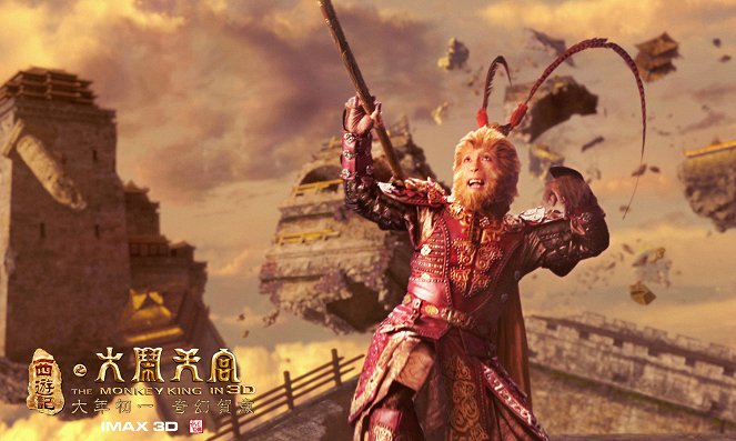 Xi you ji zhi da nao tian gong - Cartes de lobby - Donnie Yen