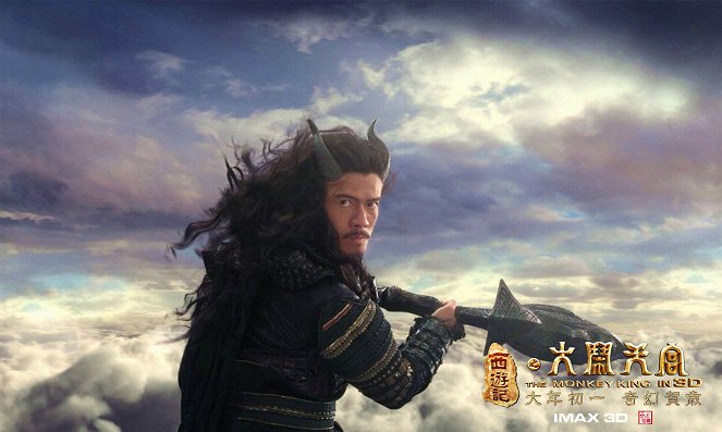 Xi you ji zhi da nao tian gong - Cartes de lobby - Aaron Kwok