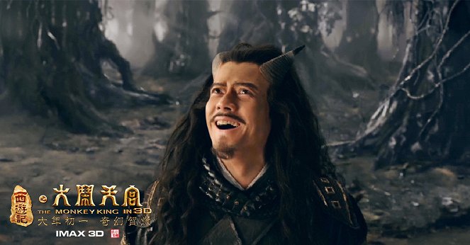 Xi you ji zhi da nao tian gong - Cartes de lobby - Aaron Kwok