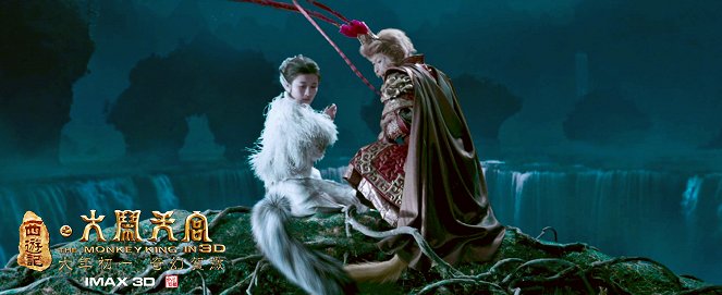 The Monkey King - Lobby Cards - Zitong Xia, Donnie Yen