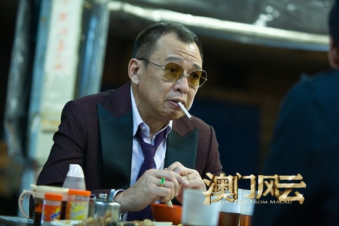 The Man from Macau - Lobby Cards - Shiu-hung Hui