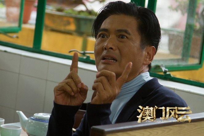 The Man from Macau - Lobby Cards - Yun-fat Chow