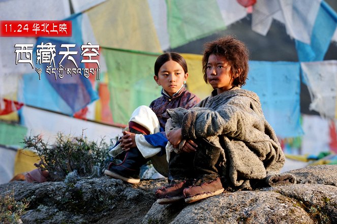 Phurbu & Tenzin - Lobby Cards