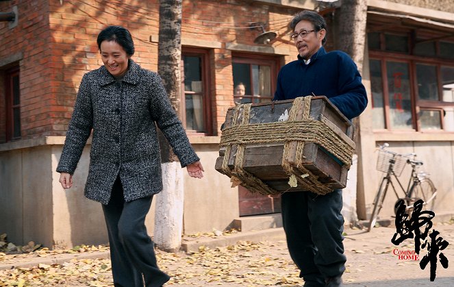 Kuej laj - Fotosky - Li Gong, Daoming Chen