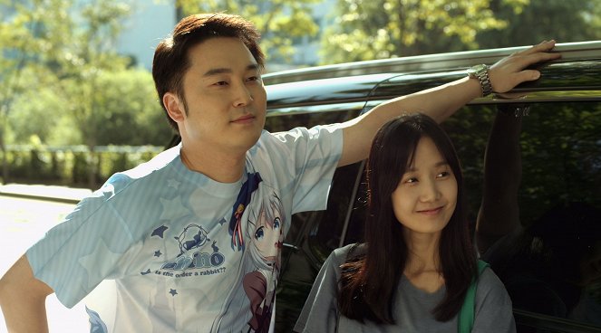 Neowa geukjangeseo - De la película - Hyun-woo Seo, Si-eun Kim