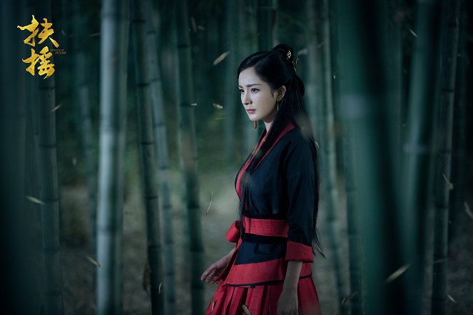Legend of Fuyao - Vitrinfotók - Mi Yang